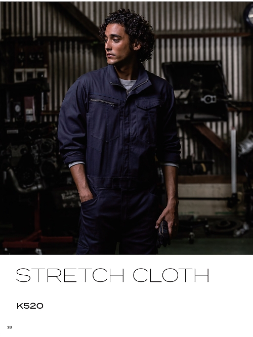 K520 ストレッチツナギのカタログページにジャンプします