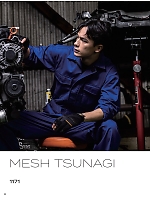 ユニフォーム krhk2026s008