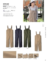 ユニフォーム krhk2026s017