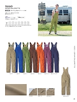 ユニフォーム krhk2026s021