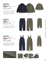 ユニフォーム krhk2026s023