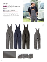 K513 ストレッチサロペット