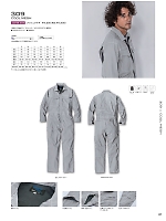 2026 春夏物「KURE（クレ） OVERALLWEAR・つなぎ・ツナギ」のカタログ37ページ(krhk2026s037)