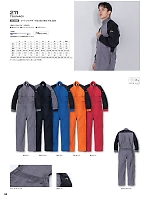 ユニフォーム krhk2026s066