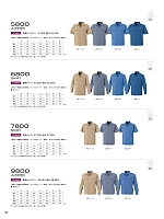 ユニフォーム krhk2026s074