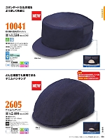 2022 大人気「倉敷製帽 ビーバーズ・キャップ」のカタログ6ページ(krsb2022n006)