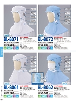2025 年間物「倉敷製帽 ビーバーズ・キャップ」のカタログ51ページ(krsb2025n051)