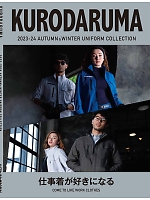 【表紙】2023-24 大人気「KURODARUMA クロダルマ」の最新カタログ