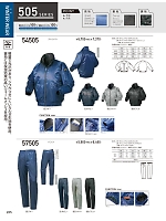 2023-24 秋冬物「KURODARUMA クロダルマ」のカタログ205ページ(kurk2023w205)