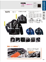 2023-24 大人気「KURODARUMA クロダルマ」のカタログ222ページ(kurk2023w222)