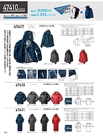 47411 レインロングコートのカタログページ(kurk2023w231)