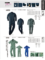 2024 年間物「KURODARUMA クロダルマ」のカタログ126ページ(kurk2024s126)