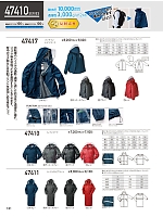 2024 年間物「KURODARUMA クロダルマ」のカタログ161ページ(kurk2024s161)