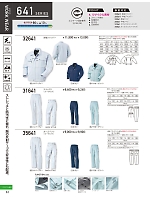 31641 スラックス(ツータック)のカタログページ(kurk2024w061)