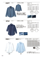 2024-25 年間物「KURODARUMA クロダルマ」のカタログ139ページ(kurk2024w139)