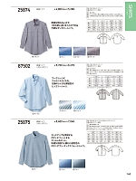 25874 長袖ダンガリーシャツのカタログページ(kurk2024w140)