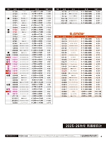 ユニフォーム kurk2025w004