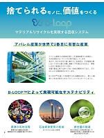 ユニフォーム kurk2025w007