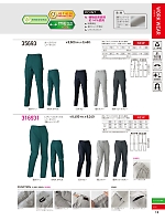 ユニフォーム kurk2025w016