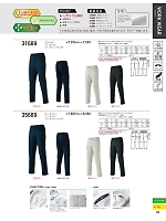 ユニフォーム kurk2025w030