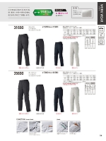 ユニフォーム kurk2025w034