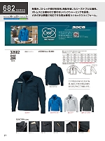 ユニフォーム kurk2025w037