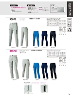 ユニフォーム kurk2025w054