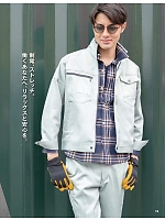 ユニフォーム kurk2025w056