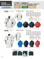 2025-26 秋冬物「KURODARUMA クロダルマ」のカタログ61ページ(kurk2025w061)