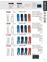 355961 レディースワンタックカーゴパンツ