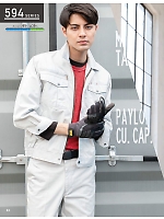 ユニフォーム kurk2025w063