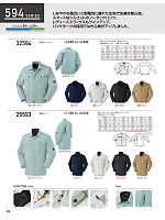 2025-26 秋冬物「KURODARUMA クロダルマ」のカタログ65ページ(kurk2025w065)