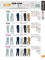 2025-26 秋冬物「KURODARUMA クロダルマ」のカタログ66ページ(kurk2025w066)