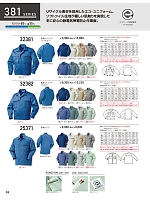 2025-26 秋冬物「KURODARUMA クロダルマ」のカタログ69ページ(kurk2025w069)