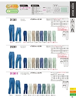 2025-26 秋冬物「KURODARUMA クロダルマ」のカタログ70ページ(kurk2025w070)