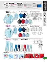 2025-26 秋冬物「KURODARUMA クロダルマ」のカタログ72ページ(kurk2025w072)