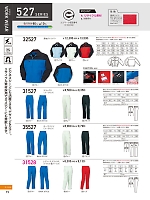 2025-26 秋冬物「KURODARUMA クロダルマ」のカタログ73ページ(kurk2025w073)