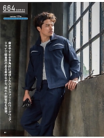 ユニフォーム kurk2025w085