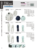 2025-26 秋冬物「KURODARUMA クロダルマ」のカタログ91ページ(kurk2025w091)