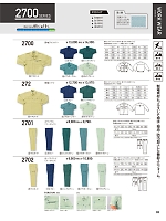 ユニフォーム kurk2025w096