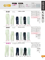 2025-26 秋冬物「KURODARUMA クロダルマ」のカタログ104ページ(kurk2025w104)