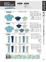 2025-26 秋冬物「KURODARUMA クロダルマ」のカタログ106ページ(kurk2025w106)