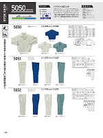 2025-26 秋冬物「KURODARUMA クロダルマ」のカタログ107ページ(kurk2025w107)