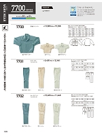 ユニフォーム kurk2025w109