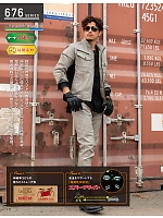 ユニフォーム kurk2025w111