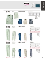 ユニフォーム kurk2025w114