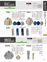 2025-26 秋冬物「KURODARUMA クロダルマ」のカタログ116ページ(kurk2025w116)