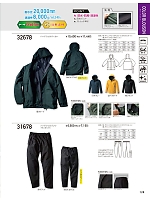 ユニフォーム kurk2025w128