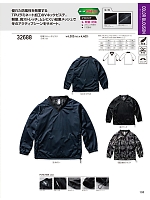 ユニフォーム kurk2025w130