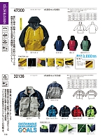 ユニフォーム kurk2025w133